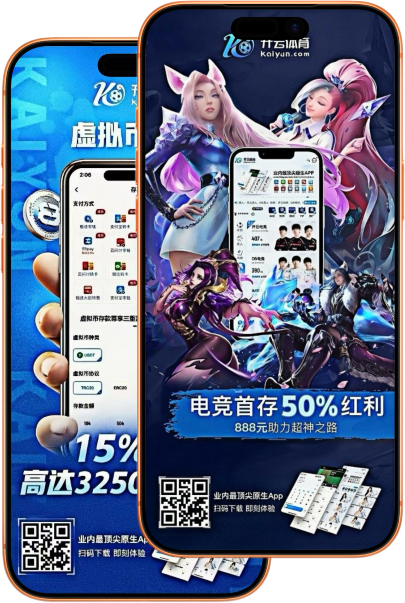 皇冠体育